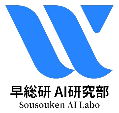 早稲田AI研究部