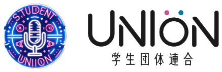 UNION